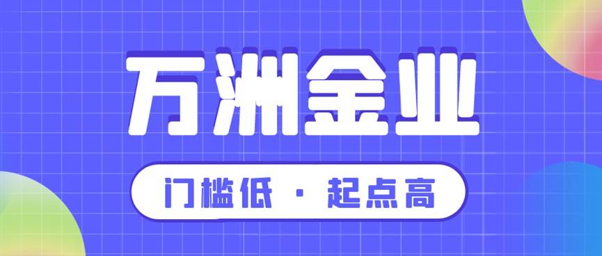 巨富金业最少多少钱可以交易？