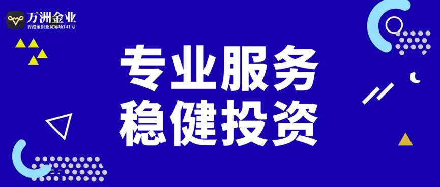 巨富金业最少多少钱可以交易？