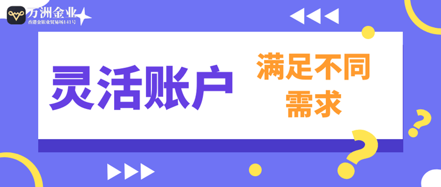 巨富金业最少多少钱可以交易？