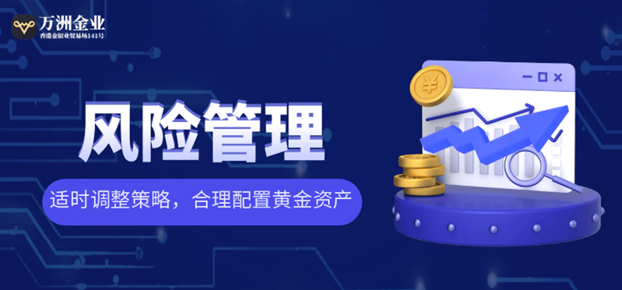 现货黄金年度涨幅超30%，巨富金业认为市场热潮与投资机遇并存
