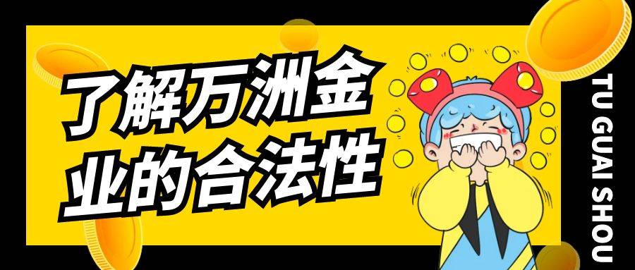 怎么在巨富金业开通现货黄金交易账户？新手开户指南