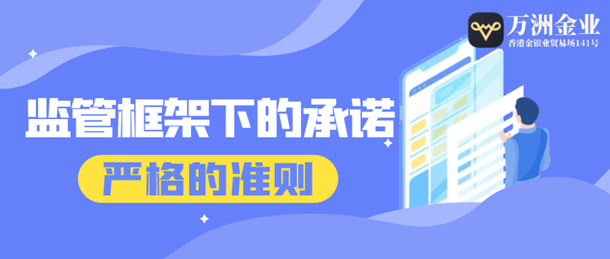 巨富金业受香港证监会监管吗