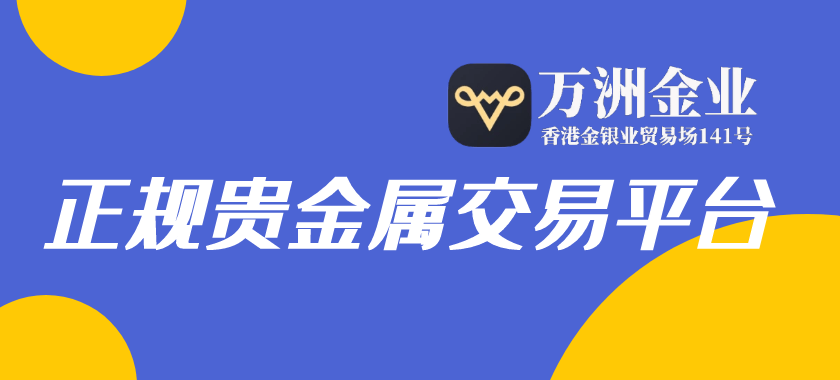 巨富金业受香港证监会监管吗