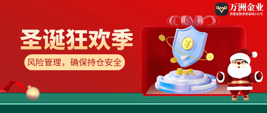 巨富金业休市也不忘关注金市动态，专注为开市行情波动提前布局