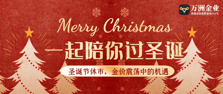 巨富金业休市也不忘关注金市动态，专注为开市行情波动提前布局