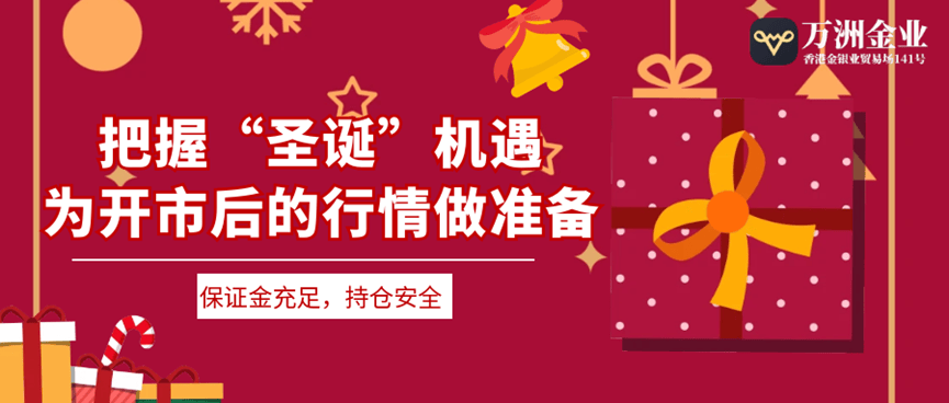 巨富金业休市也不忘关注金市动态，专注为开市行情波动提前布局