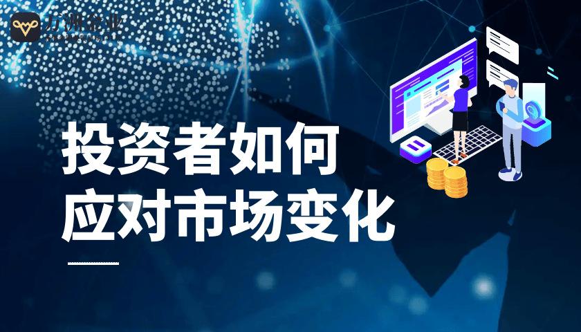 巨富金业解析：美联储降息下的黄金市场波动与投资策略调整