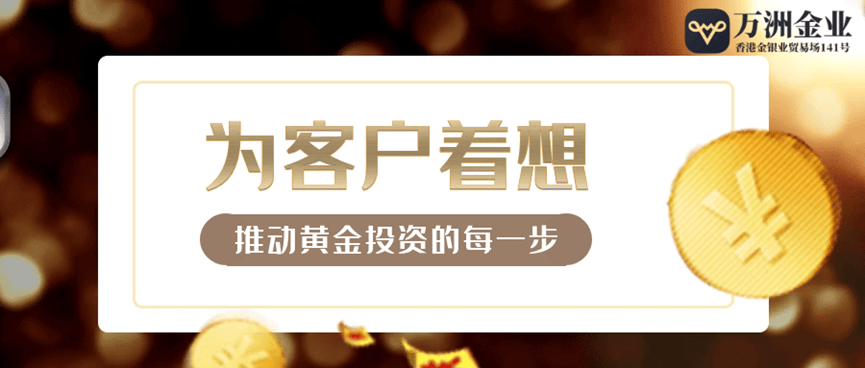 巨富金业平台优势体现在哪些方面？低成本、低点差可靠吗