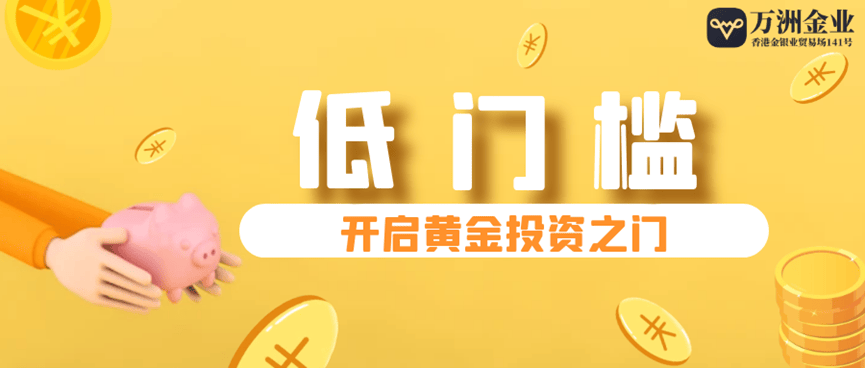 巨富金业平台优势体现在哪些方面？低成本、低点差可靠吗