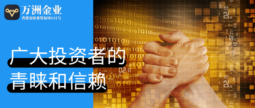有多少人在巨富金业炒黄金