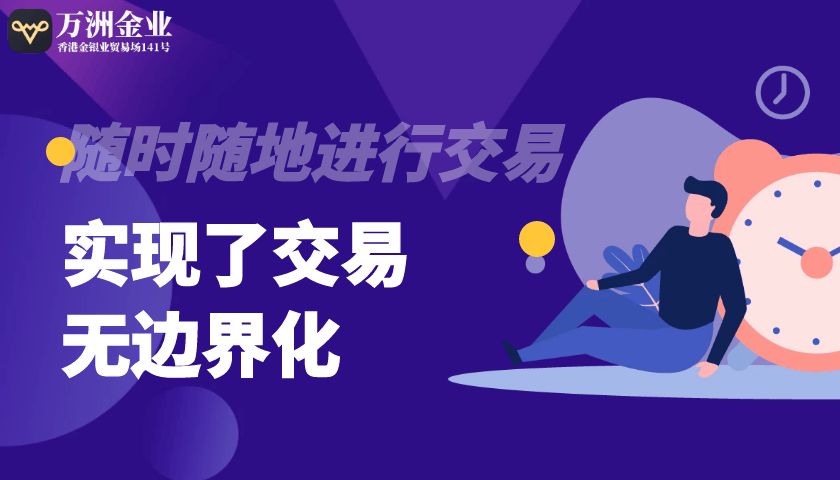 有多少人在巨富金业炒黄金